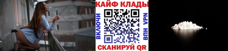 Где купить наркотики Камбарка Псилоцибиновые грибы  Меф мяу мяу  ГАШИШ  Alpha PVP  Каннабис  COCAIN 