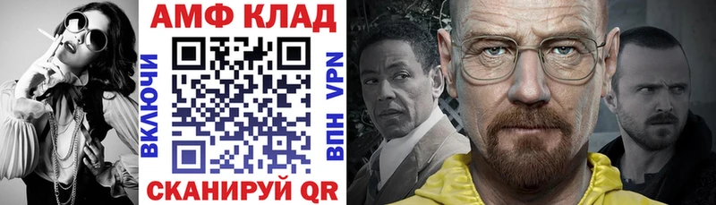 АМФЕТАМИН 97%  где найти   Камбарка 