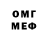Меф 4 MMC Katherine Ford