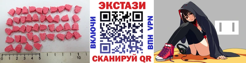 Экстази 250 мг  продажа наркотиков  Камбарка 