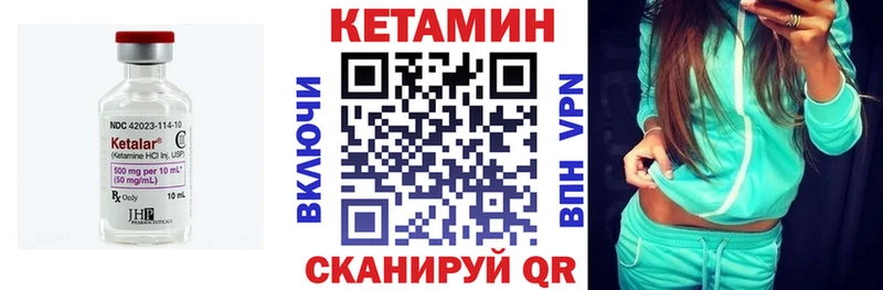 Кетамин VHQ  дарк нет Telegram  Камбарка 