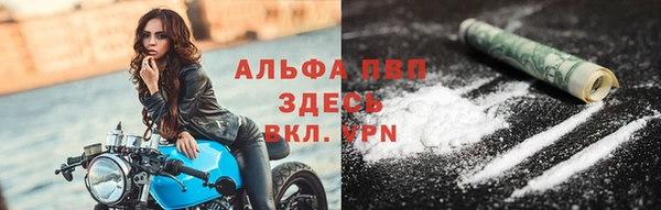 меф Зеленокумск