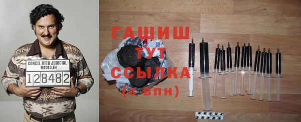 ПСИЛОЦИБИНОВЫЕ ГРИБЫ Зерноград