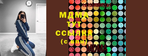 марихуана Зеленодольск