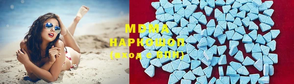 соль ск Губаха