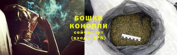 марихуана Зеленодольск