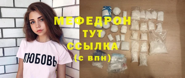 меф Зеленокумск