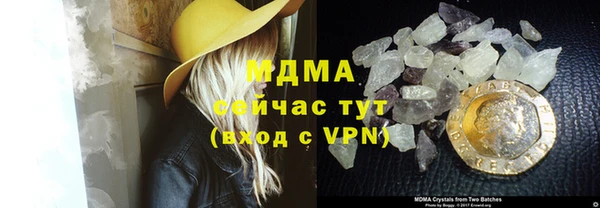 марихуана Зеленодольск