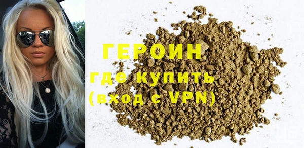 ALPHA-PVP Семёнов