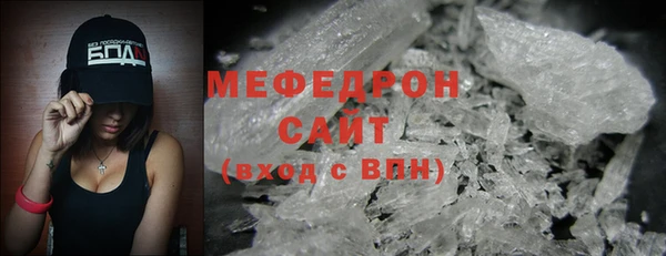 марихуана Зеленодольск