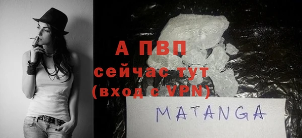 меф Зеленокумск
