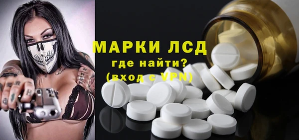 марихуана Зеленодольск