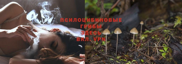 марихуана Зеленодольск