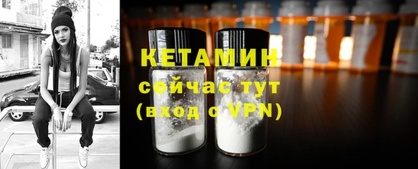 меф Зеленокумск