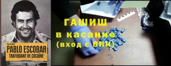 ПСИЛОЦИБИНОВЫЕ ГРИБЫ Зерноград