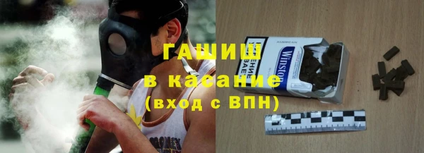 меф Зеленокумск