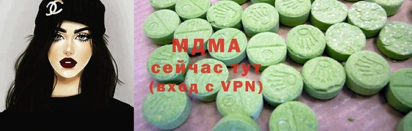 амф Грязовец
