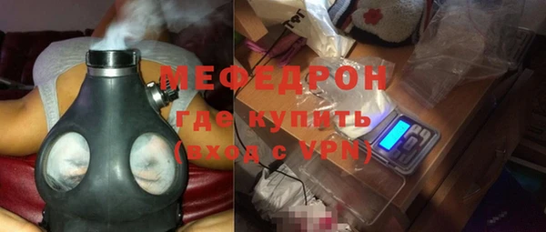 меф Зеленокумск