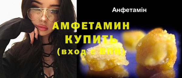 марихуана Зеленодольск
