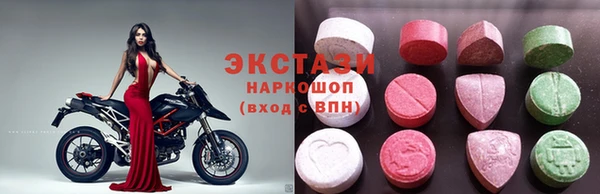 ПСИЛОЦИБИНОВЫЕ ГРИБЫ Зерноград