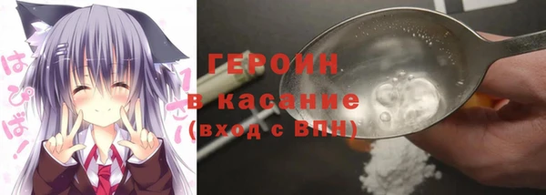 меф Зеленокумск