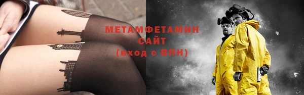 ПСИЛОЦИБИНОВЫЕ ГРИБЫ Зерноград