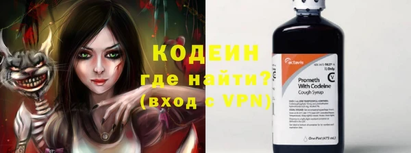 меф Зеленокумск