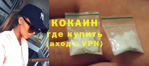 ПСИЛОЦИБИНОВЫЕ ГРИБЫ Зерноград