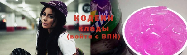 меф Зеленокумск