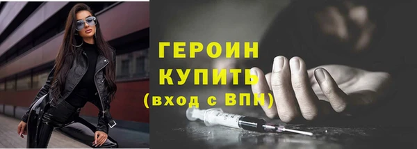 меф Зеленокумск