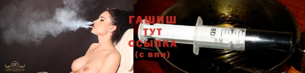 меф Зеленокумск
