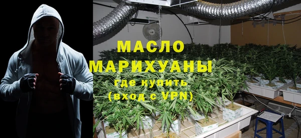 ПСИЛОЦИБИНОВЫЕ ГРИБЫ Зерноград
