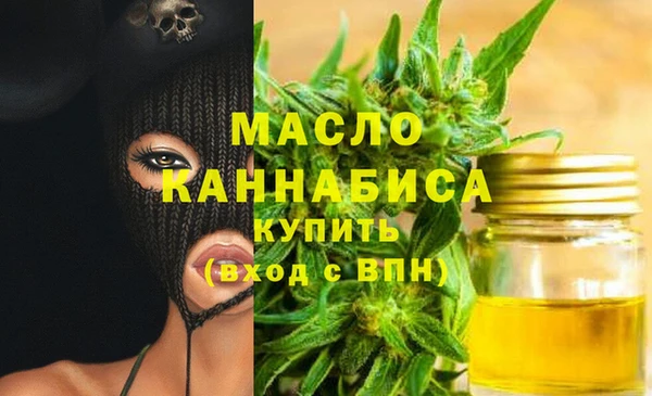 меф Зеленокумск