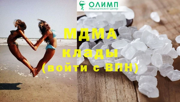 ПСИЛОЦИБИНОВЫЕ ГРИБЫ Зерноград