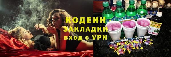ПСИЛОЦИБИНОВЫЕ ГРИБЫ Зерноград