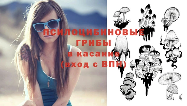 марихуана Зеленодольск