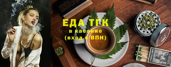 марихуана Зеленодольск