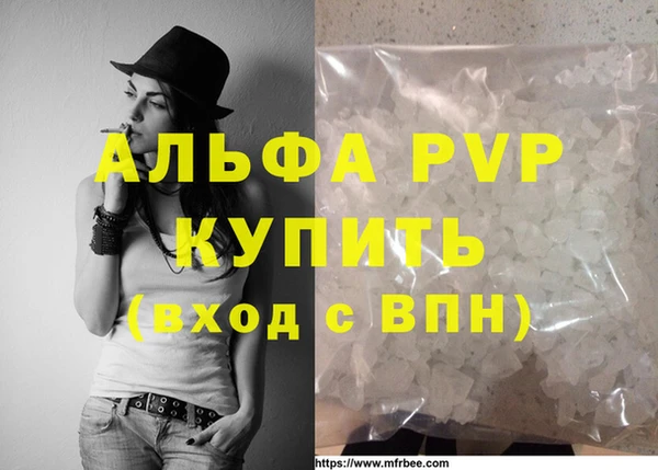 марихуана Зеленодольск