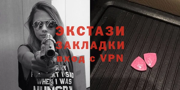 меф Зеленокумск