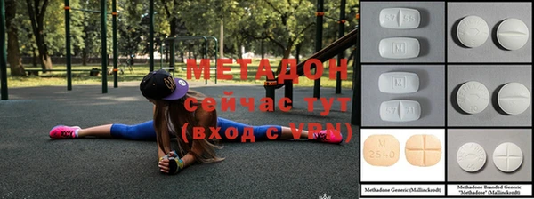 ПСИЛОЦИБИНОВЫЕ ГРИБЫ Зерноград