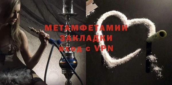 меф Зеленокумск