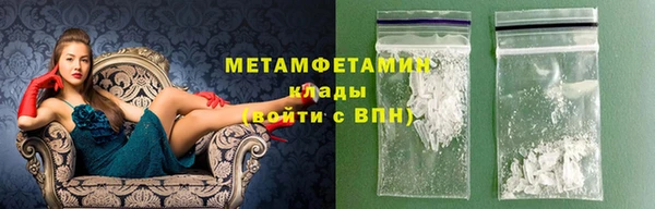 марихуана Зеленодольск
