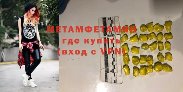 ПСИЛОЦИБИНОВЫЕ ГРИБЫ Зерноград
