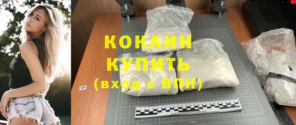 прущая мука Грязи