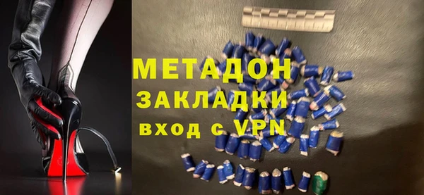 марихуана Зеленодольск