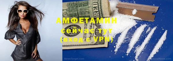 марихуана Зеленодольск