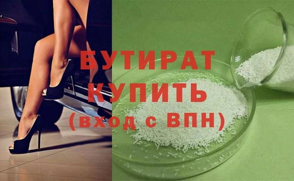 марихуана Зеленодольск
