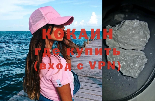 ПСИЛОЦИБИНОВЫЕ ГРИБЫ Зерноград