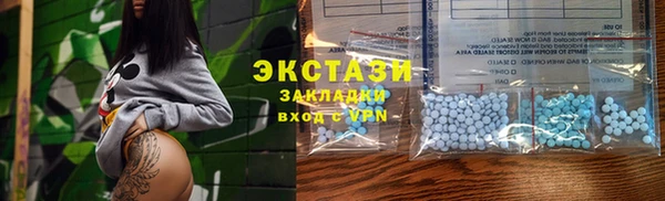 меф Зеленокумск