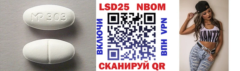 Лсд 25 экстази кислота  Камбарка 